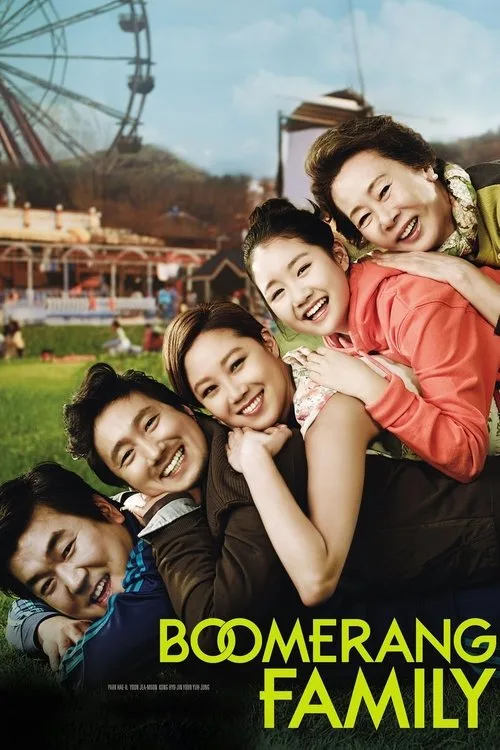 Boomerang Family (2013) poster