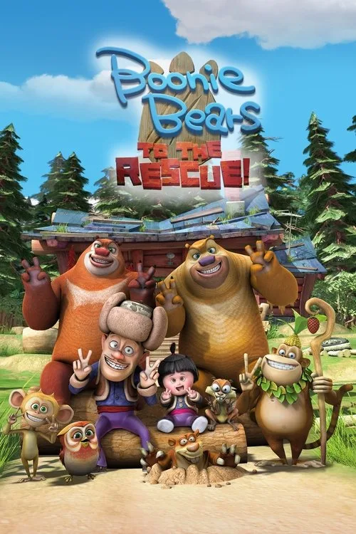 Boonie Bears: To the Rescue (2014) poster