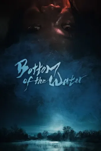 Bottom of the Water (2023) poster