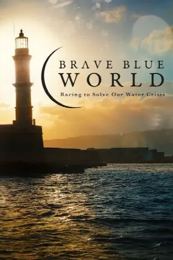Brave Blue World: Racing to Solve Our Water Crisis (2019) poster