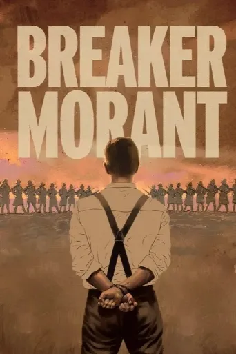 Breaker Morant (1980) poster