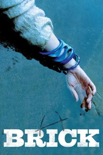 Brick (2005) poster