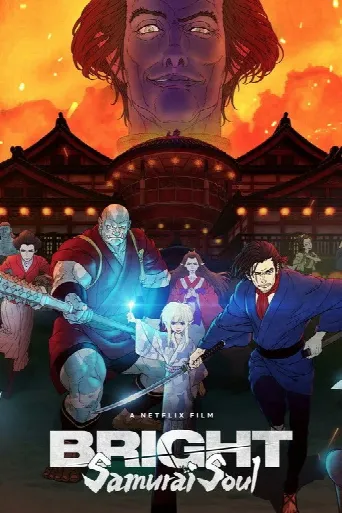 Bright: Samurai Soul (2021) poster