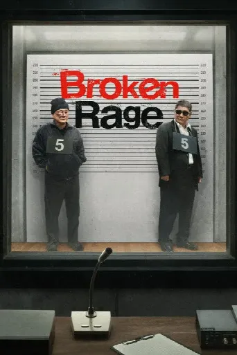 Broken Rage (2024) poster