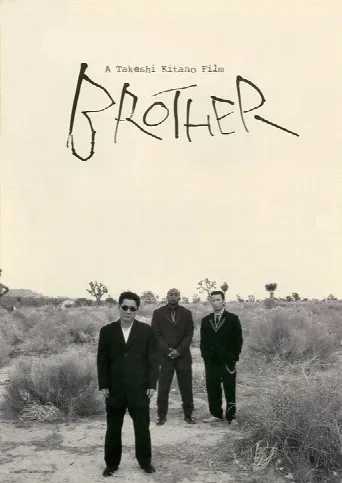 Brother (2000) poster