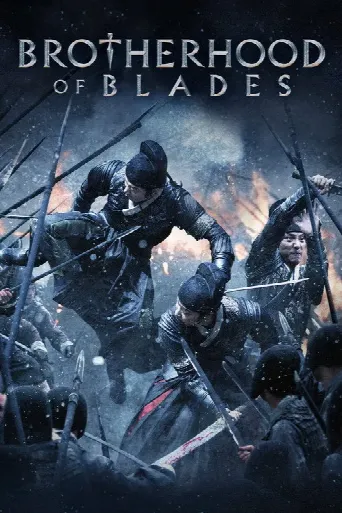 Brotherhood of Blades (2014) poster