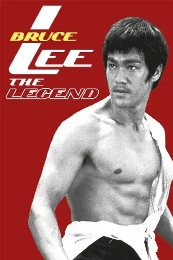 Bruce Lee: The Legend (1984) poster