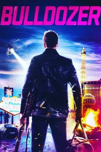 Bulldozer (2022) poster
