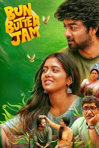Bun Butter Jam (2025) poster