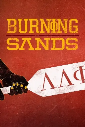 Burning Sands (2017) poster
