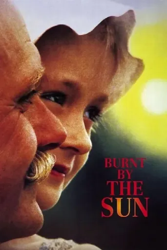 Burnt by the Sun (1994) poster