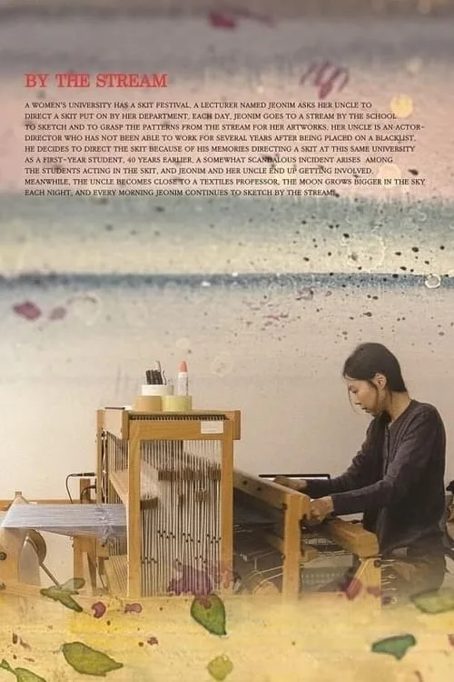 Watch By the Stream (2024) online free - poster