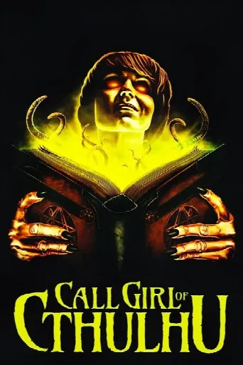 Call Girl of Cthulhu (2014) poster