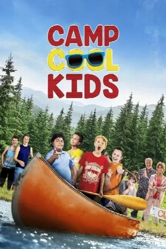 Camp Cool Kids (2017) poster