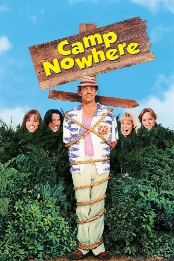 Camp Nowhere (1994) poster