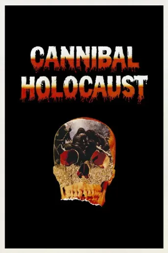 Cannibal Holocaust (1980) poster