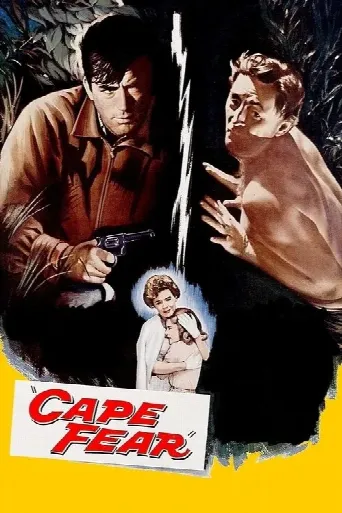 Cape Fear (1962) poster