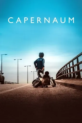 Capernaum (2018) poster
