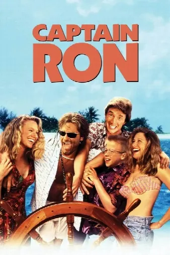 Captain Ron (1992) poster