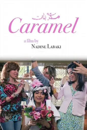 Caramel (2007) poster