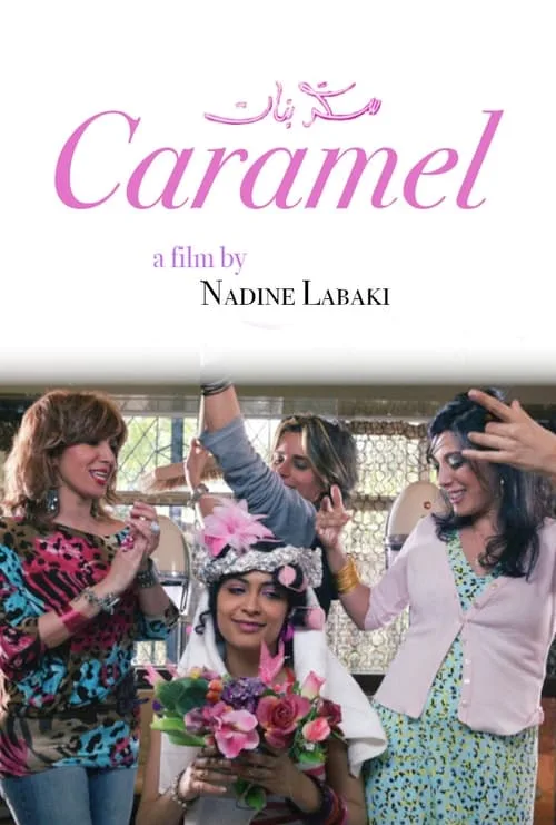 Caramel (2007) poster