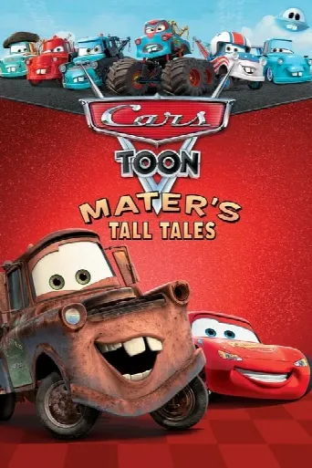 Cars Toon Mater's Tall Tales (2008) poster