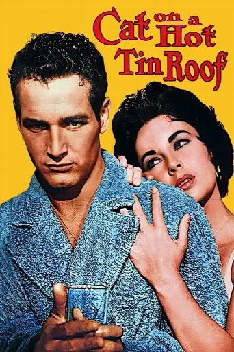 Cat on a Hot Tin Roof (1958) poster