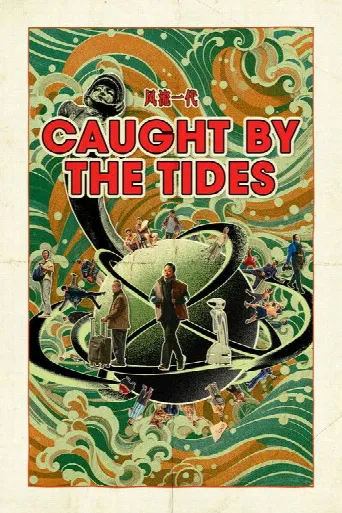 Caught by the Tides (2024) poster