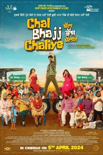 Chal Bhajj Chaliye (2024) poster
