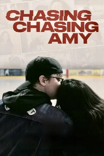 Chasing Chasing Amy (2023) poster