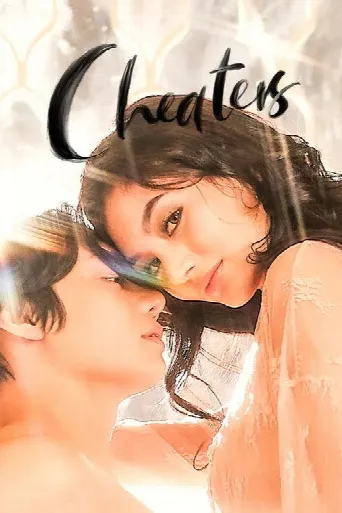 Cheaters (2024) poster