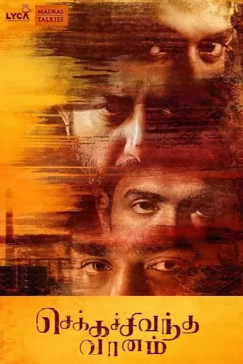 Chekka Chivantha Vaanam (2018) poster