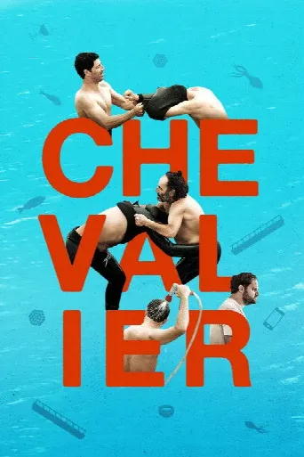 Chevalier (2015) poster