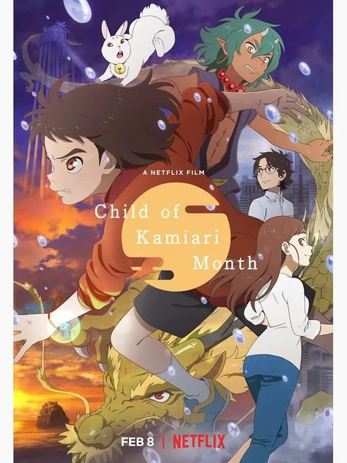 Child of Kamiari Month (2021) poster
