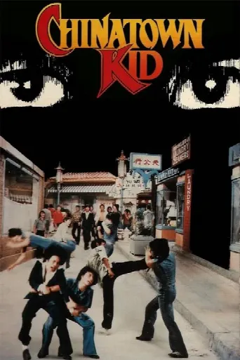 Chinatown Kid (1977) poster