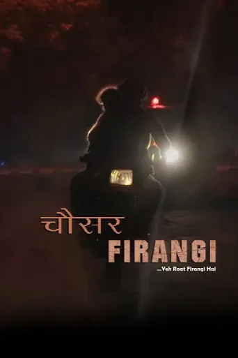 Chousar Firangi (2019) poster
