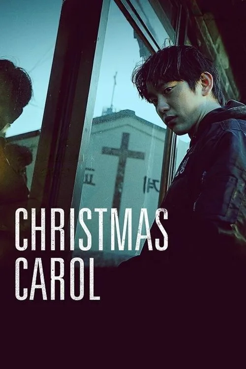 Christmas Carol (2022) poster