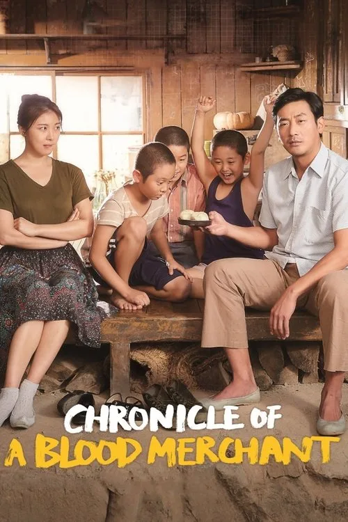 Chronicle of a Blood Merchant (2015) poster