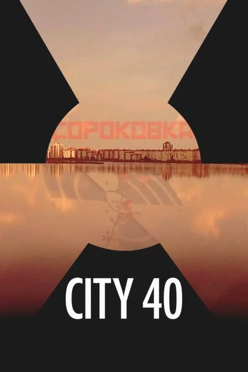 Watch City 40 (2016) online free - poster