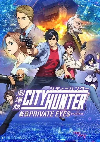 City Hunter: Shinjuku Private Eyes (2019) poster