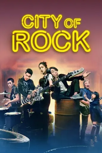City of Rock (2017) poster