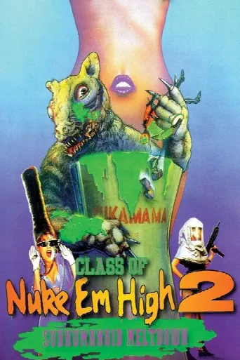 Class of Nuke 'Em High 2: Subhumanoid Meltdown (1991) poster