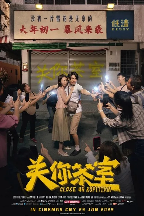 Watch Close Ur Kopitiam (2025) online free - poster