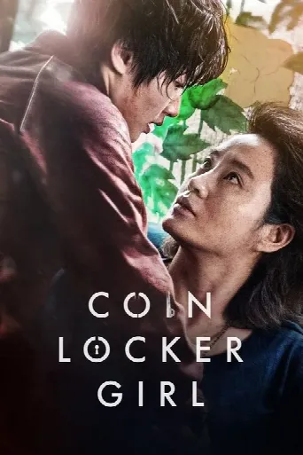 Coin Locker Girl (2015) poster
