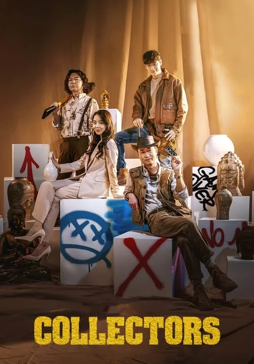 Collectors (2020) poster