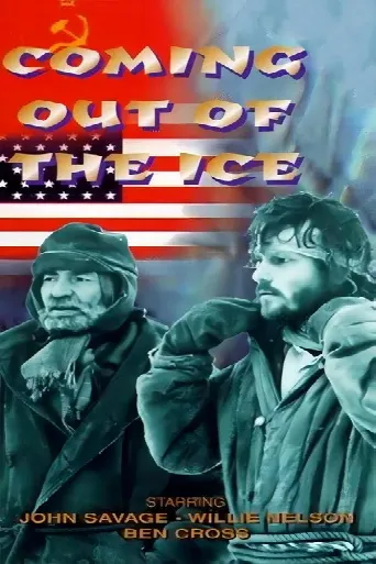 Coming Out of the Ice (1982) poster