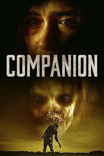 Companion (2021) poster