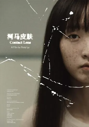 Contact Lens (2024) poster