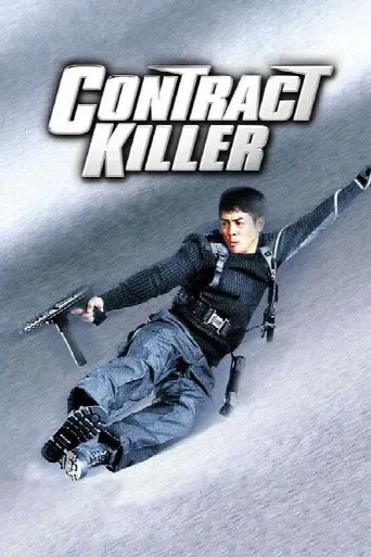 Contract Killer (1998) poster