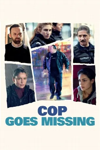Cop Goes Missing (2022) poster